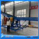 皮帶輸送機移動(dòng)升降裝車(chē)卸車(chē)輸送帶輸送機皮帶傳送機傳送帶流水線(xiàn)