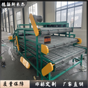 果皮垃圾裝車傳送牛羊肉清洗傳送乙型網輸送網鏈輸送機