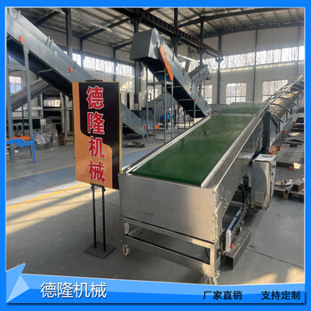液壓升降輸送機(jī)不銹鋼鏈板輸送機(jī)物流傳送帶液壓升降皮帶輸送機(jī)