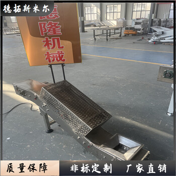 平板輸送機板鏈輸送機鏈板輸送機板鏈提升機