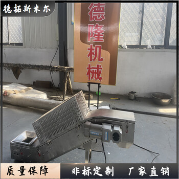 平板輸送機板鏈輸送機鏈板輸送機板鏈提升機
