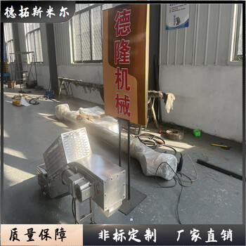 平板輸送機板鏈輸送機鏈板輸送機板鏈提升機