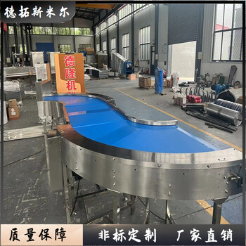 食品帶式輸送機(jī)轉(zhuǎn)彎皮帶流水線90度流水線自動(dòng)化果蔬傳動(dòng)帶