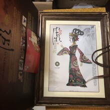 大唐贵妃皮影，陕西皮影配开元古钱币，相框/收藏册/特色民间礼物