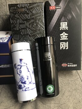 西安思寶黑金剛不銹鋼水杯代理2號(hào)350商務(wù)禮品杯做字