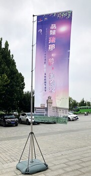 西安刀旗制作，配旗桿（竹竿/金屬伸縮桿）批發(fā)