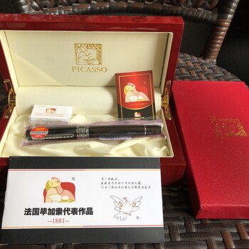 西安夢(mèng)特嬌墨水鋼筆代理英雄/派克/畢加索牌專(zhuān)賣(mài)