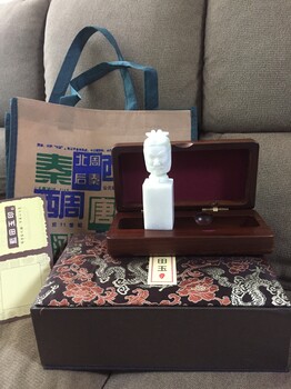 西安藍(lán)田玉印章，浮雕玉梅花章，可定制刻姓名，配印泥木盒禮盒裝