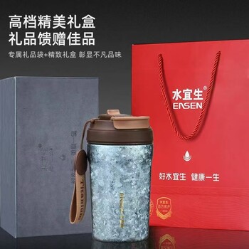 西安純鈦吸管杯水宜生牌直飲/吸管隨心杯批發(fā)