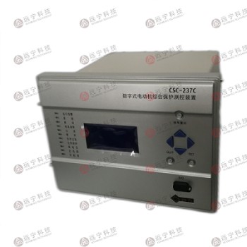北京四方CSC-326GD数字式变压器差动保护装置