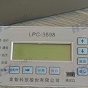 金智科技馬達(dá)保護(hù)器LPC-3531-1314-11
