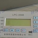 金智科技馬達保護器LPC-3531-1314-11