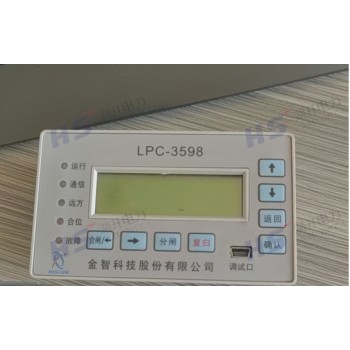 金智科技LPC-3511（3512）低压线路综合保护测控装置