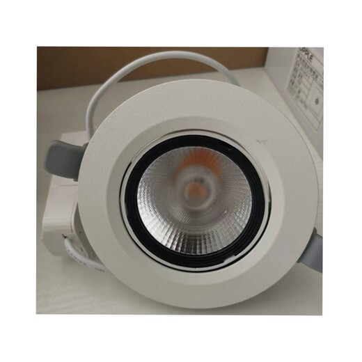10W3000K歐普靈境IILED射燈OPPLE40W30W嵌入式天花燈16W4000K