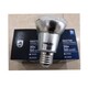 MAS LEDspot CLA D 6W PAR20 調光（新款藍包）800-2