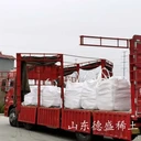 廢水處理氯化鈰工業(yè)級(jí)，氯化鈰煤化工試劑