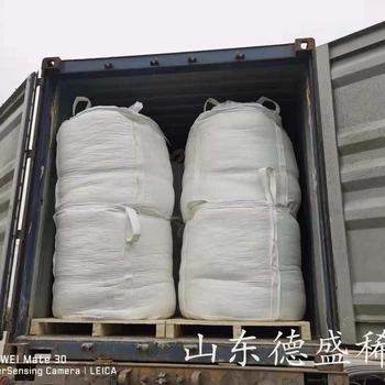 無水氯化鑭工業(yè)級CAS號:10099-58-8氯化鑭粉末狀