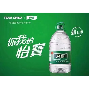 蕪湖娃哈哈訂水熱線娃哈哈桶裝水娃哈哈瓶裝水送水