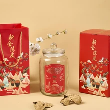 茶坑陳皮禮盒包裝印刷東甲陳皮禮盒包裝印刷天馬陳皮禮盒包裝印刷