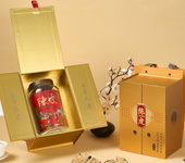 東甲陳皮禮盒包裝印刷梅江陳皮禮盒包裝印刷天馬陳皮禮盒包裝印刷