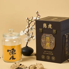 茶坑陳皮禮盒包裝印刷天馬陳皮禮盒包裝印刷梅江陳皮禮盒包裝印刷