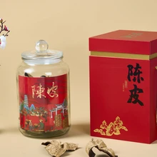 新會三江老陳皮禮盒包裝