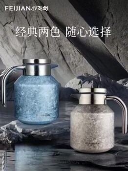 純鈦保溫壺西安飛劍牌專柜金屬鈦保溫壺杯團(tuán)購處
