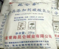 山东泰安食品级纯碱食品级碳酸钠粮油店批发的纯碱