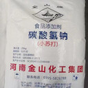 河北石家莊小蘇打批發(fā)食品級碳酸氫鈉金山小蘇打牛羊養殖用蘇打