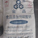 山東濰坊食品級純堿海天純堿海天食品級碳酸鈉