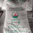 陜西食品級(jí)純堿批發(fā)純堿價(jià)格