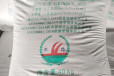 青海省海西纯碱发投食品级纯碱羚路牌子食品级纯碱