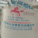 河北衡水重堿批發(fā)重質(zhì)純堿純堿價格行情碳酸鈉99含量