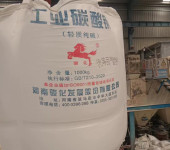 河南驻马店纯碱轻灰行情碳酸钠99含量工业级纯碱吨包