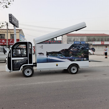 全封閉電動(dòng)四輪分類垃圾桶轉(zhuǎn)運(yùn)車小型物業(yè)液壓平板運(yùn)輸車