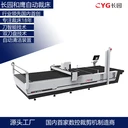 和鷹電腦裁床沙發(fā)服裝自動(dòng)裁剪機(jī)裁斷機(jī)開料機(jī)技術(shù)費(fèi)