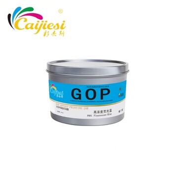 環(huán)保大豆高濃度熒光膠印油墨膠印黃色油墨膠印油墨