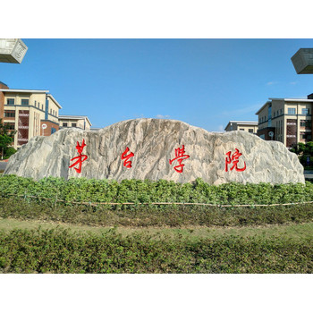 石藝張石頭刻字，刻字師傅可上門(mén)現(xiàn)場(chǎng)雕刻