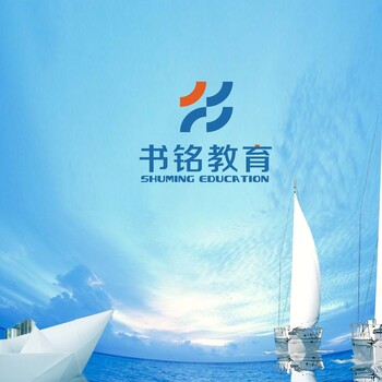 重慶消防安全管理員培訓