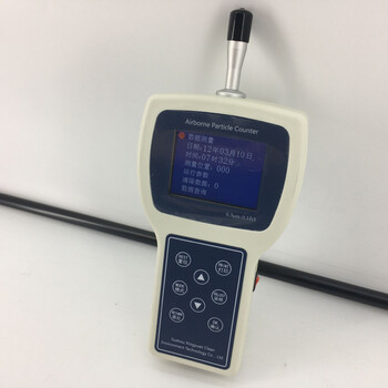 CLJ-H3016手持式塵埃粒子計(jì)數(shù)器