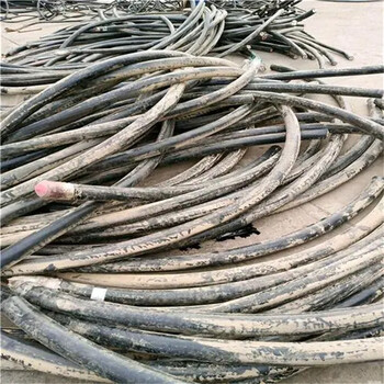 義烏閑置電纜線(xiàn)回收回收電話(huà)