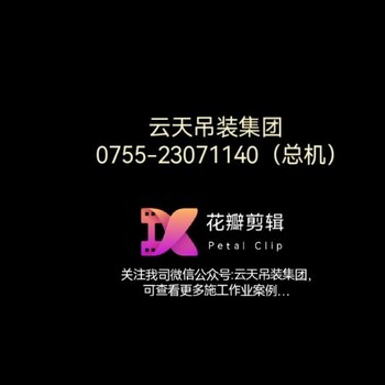 惠州工廠搬遷，惠州設(shè)備搬遷，惠州精密重型設(shè)備搬運(yùn)公司