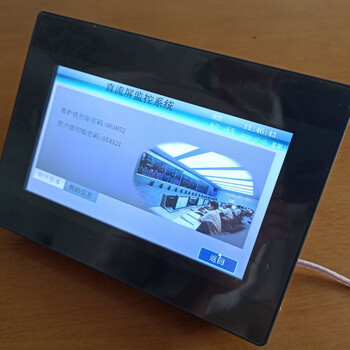 7寸彩屏監(jiān)控LSK-70適用于變電站大型直流電源設(shè)備中