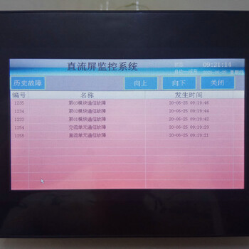 變電站大型直流電源監(jiān)控系統(tǒng)PSM-70C供應(yīng)