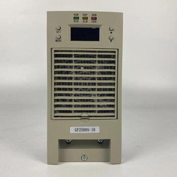 深圳英可瑞5A風(fēng)冷充電模塊GF22005-9適用于小容量直流電源系統(tǒng)