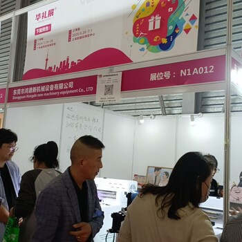 2025中國(guó)上海國(guó)際禮品及家居用品展覽會(huì)