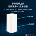 企业5G无线宽带全国可用不限速高速稳定