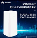 寫字樓寬帶慢價(jià)格高，別急！5G無線寬帶來幫你！5G無線寬帶安裝