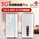 北京公司上網(wǎng)用什么寬帶好，公司安裝寬帶該如何選擇？5G無線寬帶