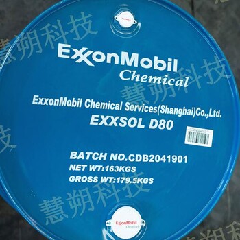 美孚D80